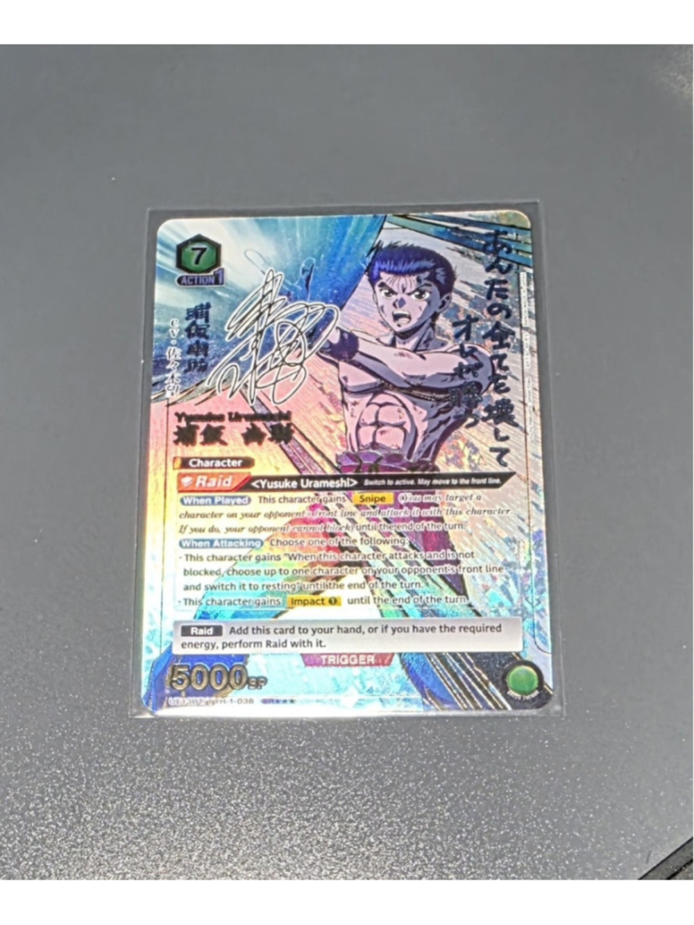 Yusuke Urameshi Union Arena Yu Yu Hakusho UE13BT/YYH-1-038 SR Mint English
